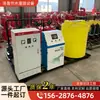 Equipamento Inteligente de Irrigação Integrada Água-Fertilizante Sistema Inteligente de Irrigação Água-Fertilizante Agrícola Integração Água-Fertilizante de Terra Agrícola de Alto Padrão