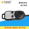 Sistema de Acessórios para Máquina de Gravação Volante com Fio Pulso Manual Handle Digital Hongbaoyuan Nova Geração Distribuidor de Cabelo por Pulso Manual