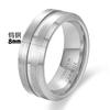 Anillo Versátil de Acero de Tungsteno Bicolor, Nuevo Estilo Simple, Ranurado Cepillado de 6-8 mm de Ancho, Transfronterizo Europeo y Americano para Hombre, Venta al por Mayor