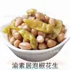 Yongshiju Cacahuates con Chile encurtido Brotes de Bambú Crujientes Picantes Brotes de Bambú Puntiagudos Una Caja 5 kg
