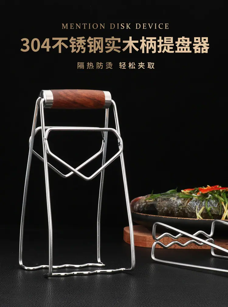 提盘器详情_01