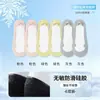 Calcetines de Seda de Hielo Tipo Barco para Mujer, Estilo Delgado de Verano, Base de Algodón Puro, Corte Ultra Bajo, Invisibles, Antideslizantes, Talón Antideslizante, Protección para Dedos, Calcetines para Tacones Altos