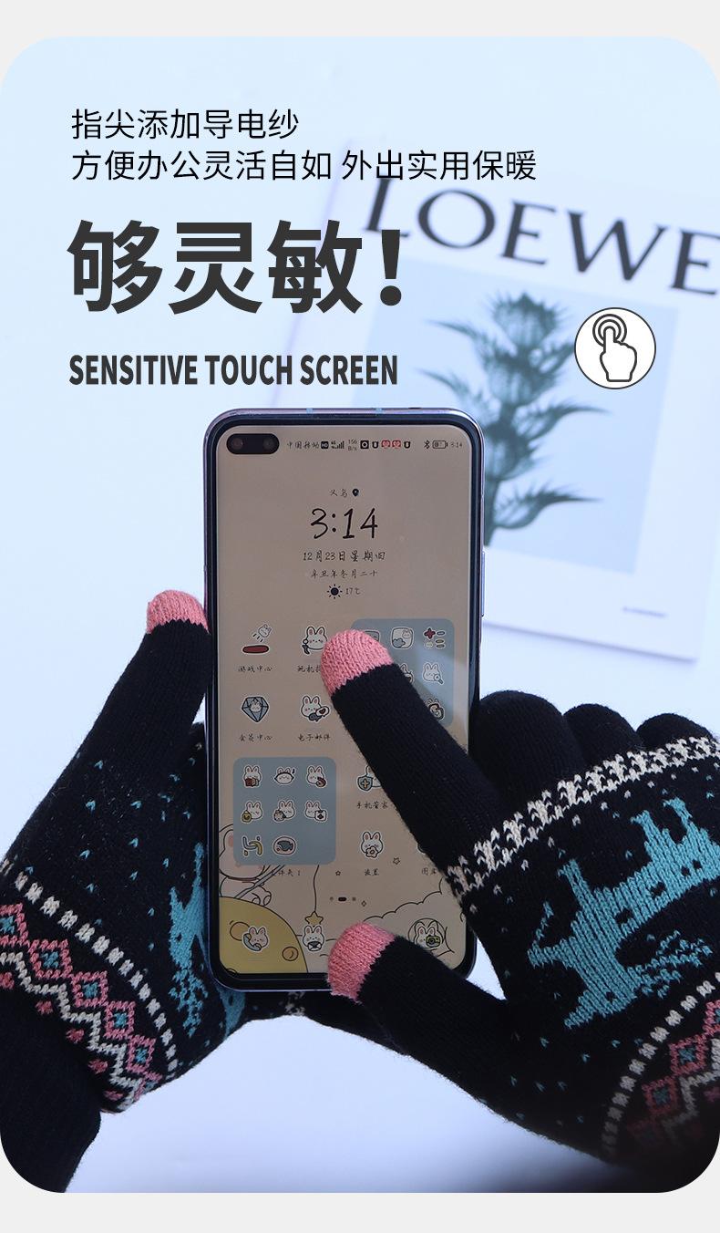 详情小鹿触屏手套 (5).jpg