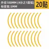 Xiangcai Manômetro Indicador de Marca Adesivo Flecha Vermelha Refletiva Etiqueta de Instrumento Etiqueta de 5cm Adesivo de Advertência Pressão de Gás