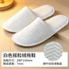 Pantuflas Desechables de Coral Fleece Antideslizantes B&B para Uso en Casa y Huéspedes