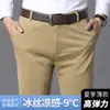 Calças Casuais Masculinas, Calças Sociais, Calças Compridas, Tamanho Grande, Elásticas, Corte Slim, Antirrugas, Calças de Terno Formais para Negócios, Alta Elasticidade