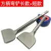 Martillo Eléctrico Mango Curvo Cincel Plano Pala Plana Ensanchada Cabeza Cuadrada Cuatro Agujeros Mango Redondo Taladro de Percusión Pala Pared Azulejo Gris Recubrimiento Piqueta Eléctrica Cincel Curvo