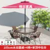 Mesas y Sillas de Exterior, Ocio en el Patio, Impermeables y a Prueba de Sol al Aire Libre, Jardín, Tomar el Té, Mesa de Café Plegable de Exterior, Balcón Pequeño