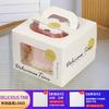Caixa de bolo de aniversário por atacado caixa de cozimento 4 polegadas 6 polegadas 8 polegadas portátil janela transparente europeia mousse caixa de pastelaria