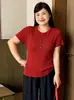 Blusa de tricô básica feminina plus size, gola redonda, manga curta versátil, coleção outono 2026, estilo solto e casual para corpos mais cheios.