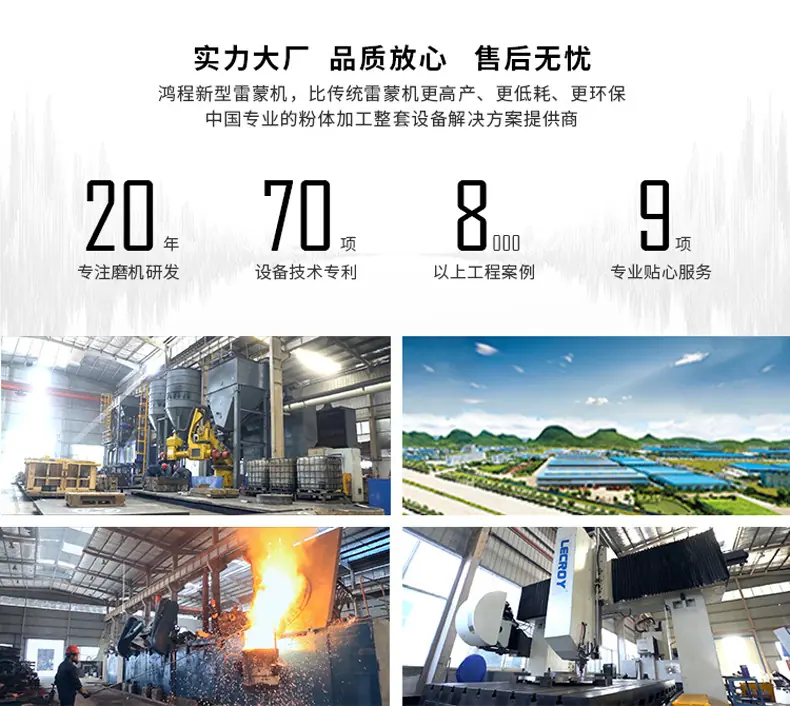 01实力大厂.jpg