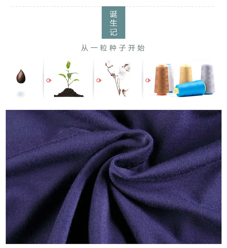 纯色详情_03