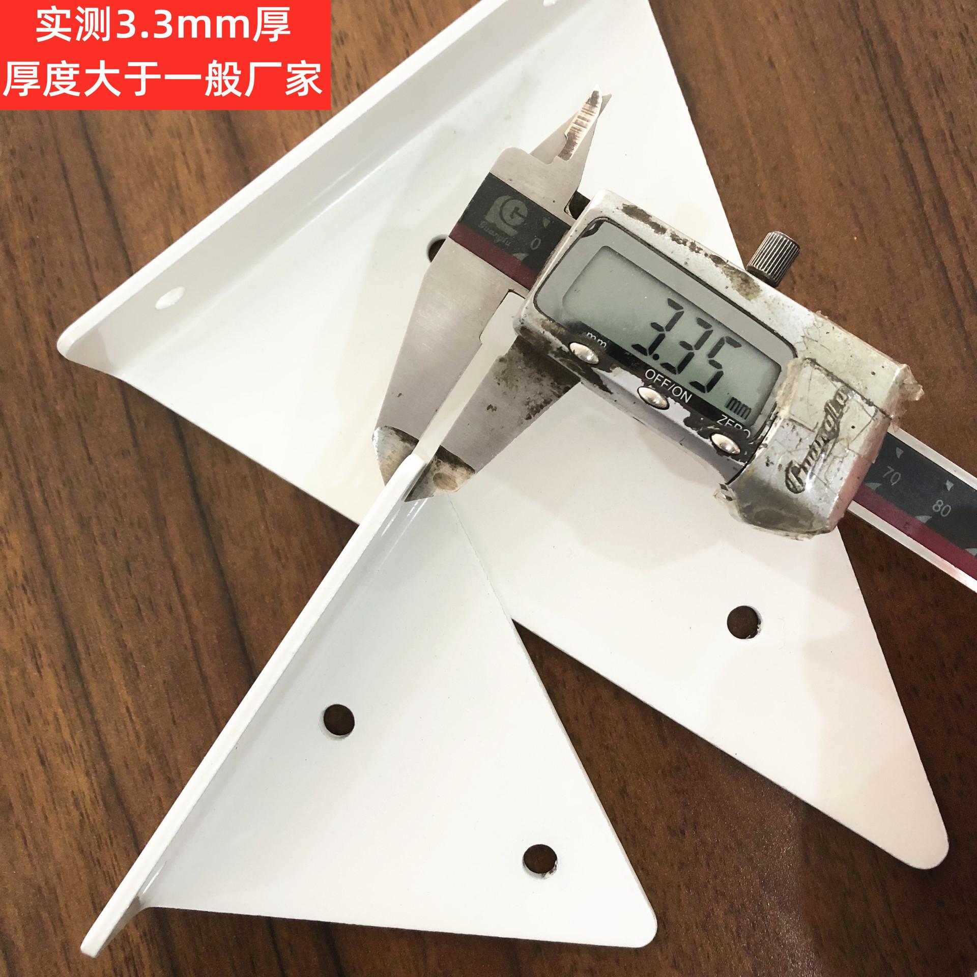 直角托架