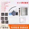Kit de Limpieza para Cámara Lente SLR Limpieza de Polvo Multifuncional Adecuado para TV Portátil Gafas Eliminación de Polvo