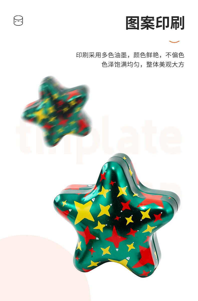 鑫旺详情页浅蓝_06