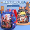 Mochila Escolar Transfronteriza Set de Tres Piezas para Estudiante Bolsa con Ruedas Mochila de Cuero Tridimensional de Dibujos Animados para Niños y Niñas