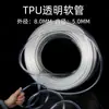 Manguera de compresor de aire transparente de TPU de alta presión a prueba de explosiones al por mayor, tubo de aire de 8 mm, manguera neumática transparente de poliuretano, tubo de Pu