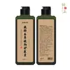 Champú Vegetal de 24 Sabores, Fruta de Jabón, Polygonum Multiflorum, Anticaspa, Control de Grasa, Antipiores, Libre de Siliconas, Puré de Champú Vegetal Natural