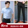 Camisa Masculina Branca Elástica Manga Curta Roupa de Negócios Camisa de Vendas Roupa de Trabalho Feminina Instrutor Fábrica Logotipo Bordado