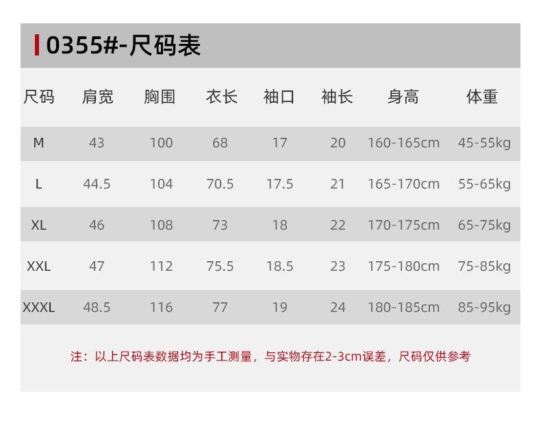 0355#-详情_05