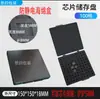 Caja de chips, paquete BGA de cristal de silicio plástico de gran tamaño, componentes electrónicos, CI cerámico, esponja antiestática