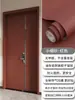 Diga Adeus ao Filme de Mudança de Cor Vermelho Fígado de Porco RedDoor, Reforma de Porta, Adesivo de Porta Antifurto, Folha Completa, Cobertura, Autoadesivo