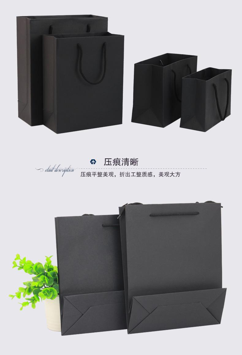 黑色纸袋-详情页_04.jpg