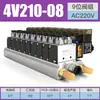 Válvula Solenoide Neumática 4V210-08 Dos Posiciones Cinco Vías Válvula de Control Direccional de Cilindro Válvula de Aire Bobina de Válvula Eléctrica Solenoide 24V