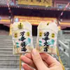 El Mismo Sachet Caligráfico y Cultural Creativo para Templos y Lugares Pintorescos, Protector Seguro y Saludable, Colgante Regalo Chinoiserie Chinoiserie, Bolsa de la Suerte para Rezar