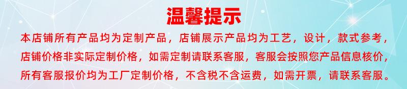 温馨提示