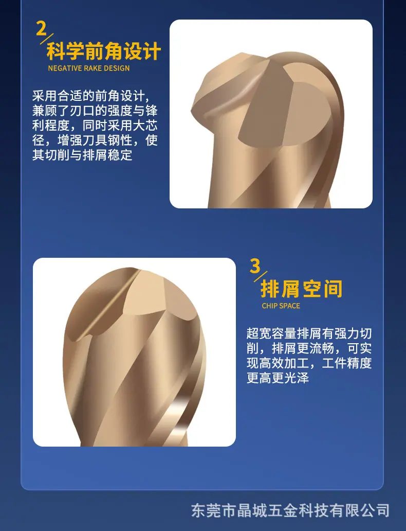 60钢用球刀_08.jpg