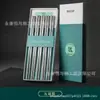 2026 Novos Hashis de Titânio Puro Domésticos High-End Antibacterianos Anti-Mofo Resistentes a Altas Temperaturas Antiderrapantes Anti-Escaldamento Saudáveis Hashis de Titânio Caixa de Presente