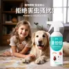 Spray para pulgas y garrapatas para mascotas, gatos y perros, no insecticida, para uso en el hogar en camas