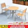 Mesas y Sillas de Exterior Madera Plástica Mesa de Comedor para Patio Protección Solar Anticorrosión Madera Ocio Cafetería Balcón Mesas y Sillas de Exterior Jardín Venta al por Mayor