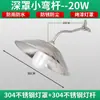 Lámpara de Esquina Acero Inoxidable Pantalla Impermeable Lámpara LED de Esquina de Carretera Lámpara Retro para Patio Industrial y Minera Lámpara de Pared de Alto Brillo Anticuada