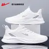 Zapatos de hombre Huili, nueva colección de otoño 2026: parte superior de malla transpirable, suela suave, zapatillas deportivas con amortiguación, zapatillas atléticas casuales para hombre