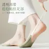 Calcetines finos de verano personalizados para mujer, absorbentes de sudor, transpirables, antideslizantes, calcetines de media suela con base de algodón y tiras antideslizantes de silicona, calcetines de corte bajo para mujer