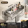 Estante de Almacenamiento de Cocina Multifuncional para Especias y Condimentos, Montado en la Pared sin Taladrar