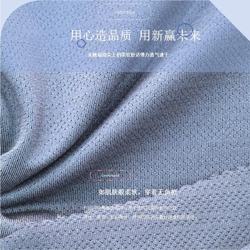 0305K涤氨弹力横条网眼布205g (10).png