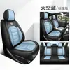 Nuevo modelo de cojín para asiento de coche, funda de asiento de coche de cobertura total, universal para todas las estaciones, funda de asiento popular en línea, funda de cojín especial de verano Napa