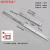 Aleación de aluminio riel guía ligero riel de bolas para corredera cajón deslizante de doble capa de una sola dirección corredera para electrodomésticos ranura deslizante