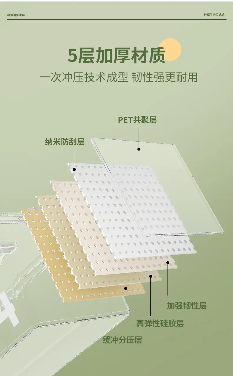 收纳箱_08.jpg