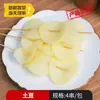 88 Tipos de Ingredientes para Churrasco Self-Service Familiar Espetinhos Atacado Semiprontos Espetinhos Fritos Pacote de Materiais para Espetinhos ao Ar Livre Espetinhos de Carneiro