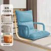 Sofá Cama Perezoso para Acostarse y Dormir, Silla de Piso Plegable, Asiento Tatami, Sillón Reclinable para Ventana Abuhardillada de Balcón, Sillón Reclinable Individual