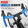 Cinta para manillar de bicicleta de carretera JCSP, con diseño degradado, mayor resistencia al desgaste, material engrosado, propiedades antideslizantes, absorción de impactos y recubrimiento de silicona