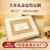 Caja de Regalo de Arroz Empaquetada Individualmente Empaque Caja de Papel Plegable al por Mayor Caja Exterior para Alimentos Fabricante Caja Personalizada