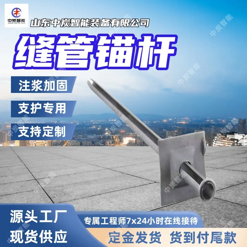华矿四主图模板1 (8)