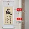 Material de montagem para caligrafia e pintura Tira local marrom máquina de caligrafia e pintura com película adesiva 50 metros de tira papel de embrulho incrustado Ayako ferro
