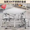 Mesa cuadrada plegable de acero inoxidable engrosado, mesa de comedor portátil, mesa de barbacoa para exteriores, mesa cuadrada simple para puestos del mercado nocturno