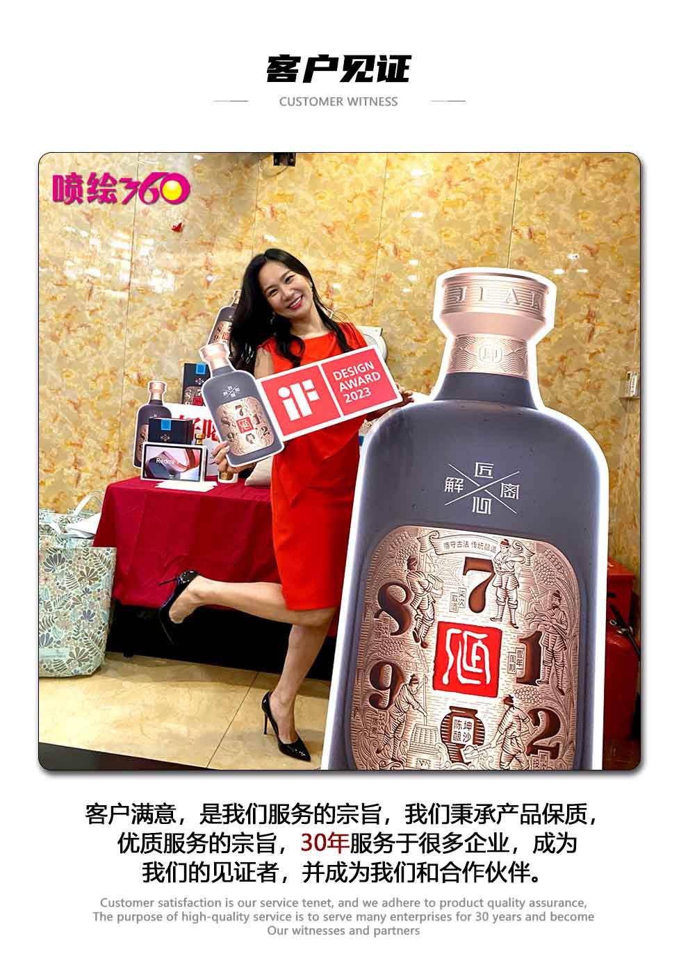 kt板 详情页(9).jpg